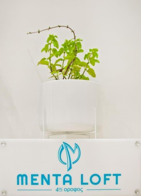 Menta Loft Apartment Heraklion  ภายนอก รูปภาพ